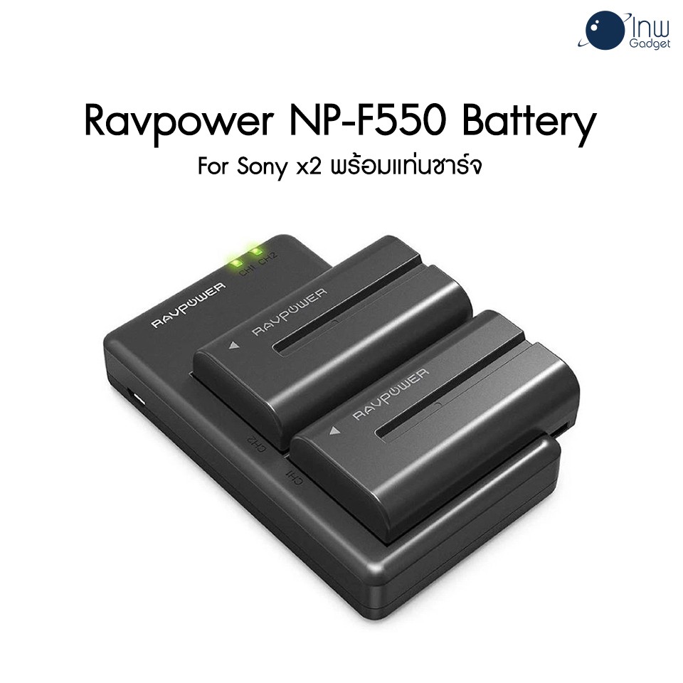 Ravpower NP-F550 Battery For Sony x2 พร้อมแท่นชาร์จ ศูนย์ไทย