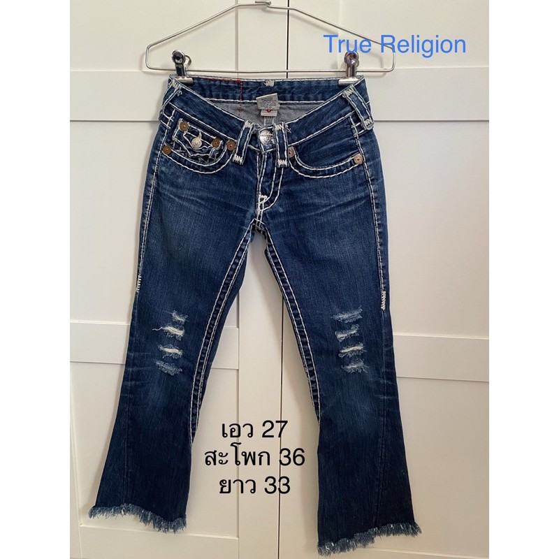 used true religion jeans