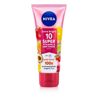 นีเวีย NIVEA เซรั่มบำรุงผิวกาย เอ็กซ์ตร้า ไบรท์ 10 ซูเปอร์ วิตามิน แอนด์ สกิน ฟู้ด