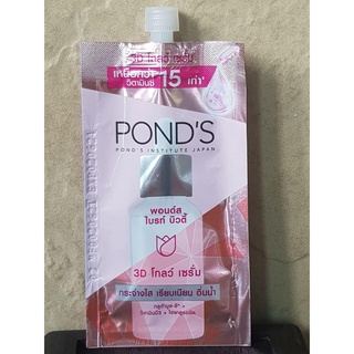 7.5g พอนด์ส ไบรท์ บิวตี้ 3D โกลว์ พาวเวอร์ เซรั่ม PONDS BRIGHT BEAUTY 3D