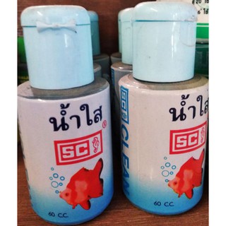 น้ำใส 60 cc. จำนวน 1ขวด