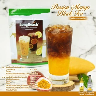 ลองบีชชาดำอัสสัมชนิดผง 100% LongBeach Assam Black Tea 100% ปริมาณ 90 กรัม