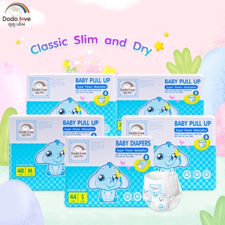 babykids Classic Slim and Dry ผ้าอ้อมกางเกง บางเบา ใส่บาย (แพ็คเดี่ยว) Size S/M/L/XL/XXL DODOLOVE