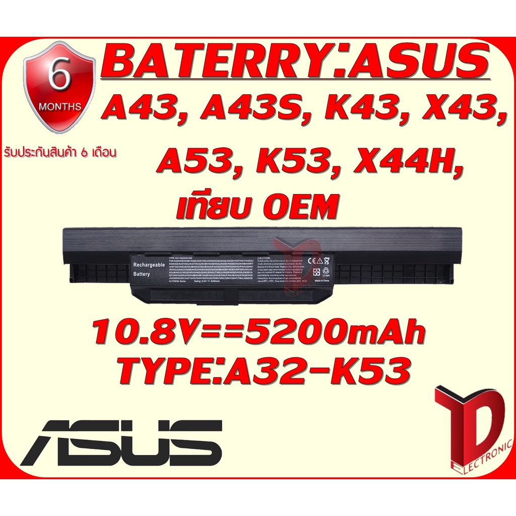 BATTERY:ASUS K53 เทียบ OEM ใช้ได้กับรุ่น Asus A43 A43S K43 X43 A53 K53 X44H