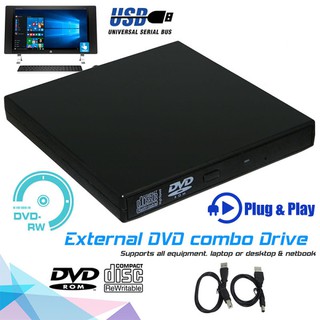 ไดรฟ์ภายนอก CD±RW DVD ROM Combo Drive แบบสลิม สายเคเบิล USB 2.0