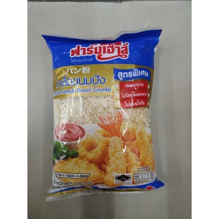 เกล็ดขนมปังตราฟาร์มเฮาส์ ถุง 200กรัมFarmhouse Bread Crumbs, Bag 200g.