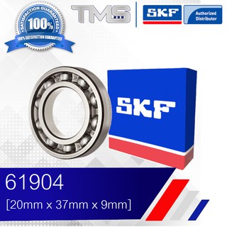 61904 SKF ตลับลูกปืนเม็ดกลมล่องลึก ฝาเปิด 61904 (20mm x 37mm x 9mm)