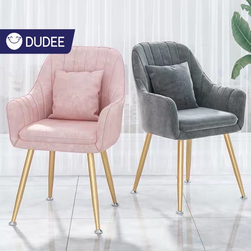 DUDEEเก้าอี้สไตล์ยุโรป หรูทันสมัย เก้าอี้ตกแต่งบ้าน
