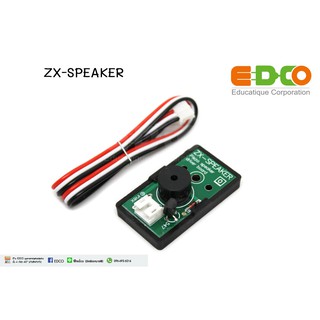 ZX-SPEAKER แผงวงจรลำโพงเปียโซ