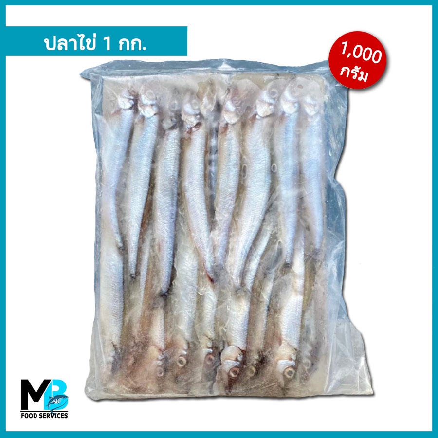 #ปลาไข่ #แพ็คละ1กิโลกรัม #บล็อคน้ำแข็ง #น้ำหนัก75เปอร์เซ็นต์ #ของสด