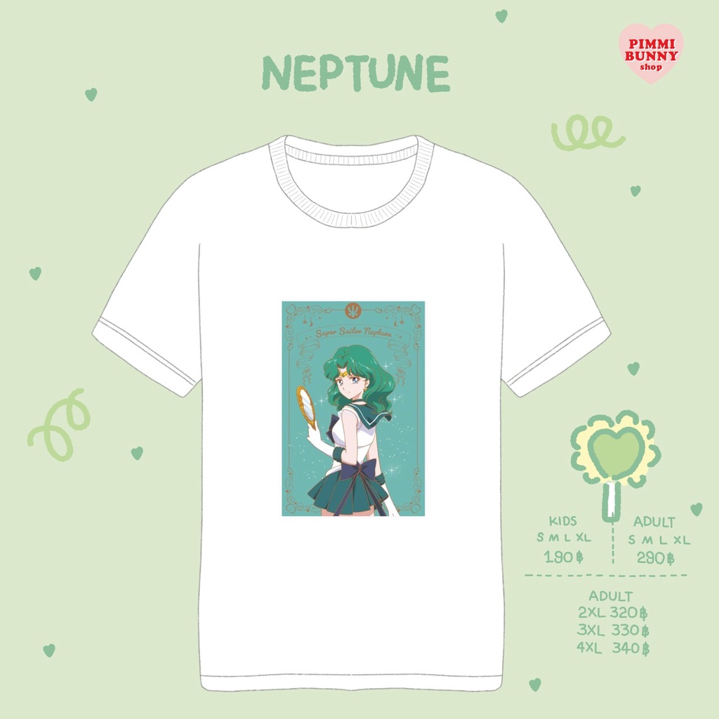 เสื้อยืดลาย Sailormoon(NEPTUNE)