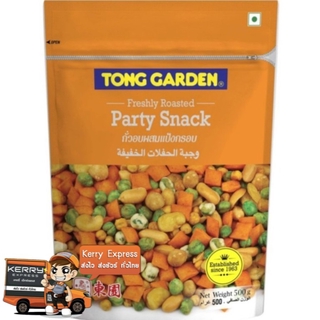 ทองการ์เด้นท์ ถั่วอบผสมแป้งกรอบ ขนาด 500กรัม/ถุง Tong Garden Party Snack