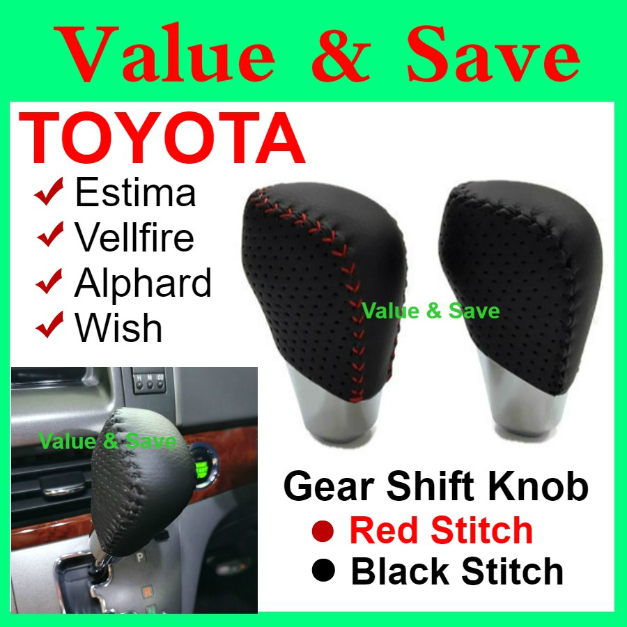 Toyota Estima Vellfire Alphard Wish OEM หัวเกียร์หนัง Vios Hilux Altis Camry