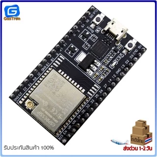 ESP32 NodeMCU ESP-WROOM-32U Wi-Fi and Bluetooth Module Dual Core Consumption พร้อมช่องต่อเสาอากาศ