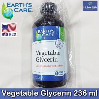 กลีเซอรีน เหมาะสำหรับผิวหยาบ ผิวแห้ง Vegetable Glycerin 236 ml - Earths Care  #Glycerine