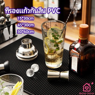 ที่รองจาน แผ่นรองจาน วัสดุ PVC กันลื่น กันน้ำ PVC non-slip coaster