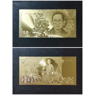 ธนบัตรทองฟอยล์ 24K ที่ระลึก ของสะสม Thailand Banknote