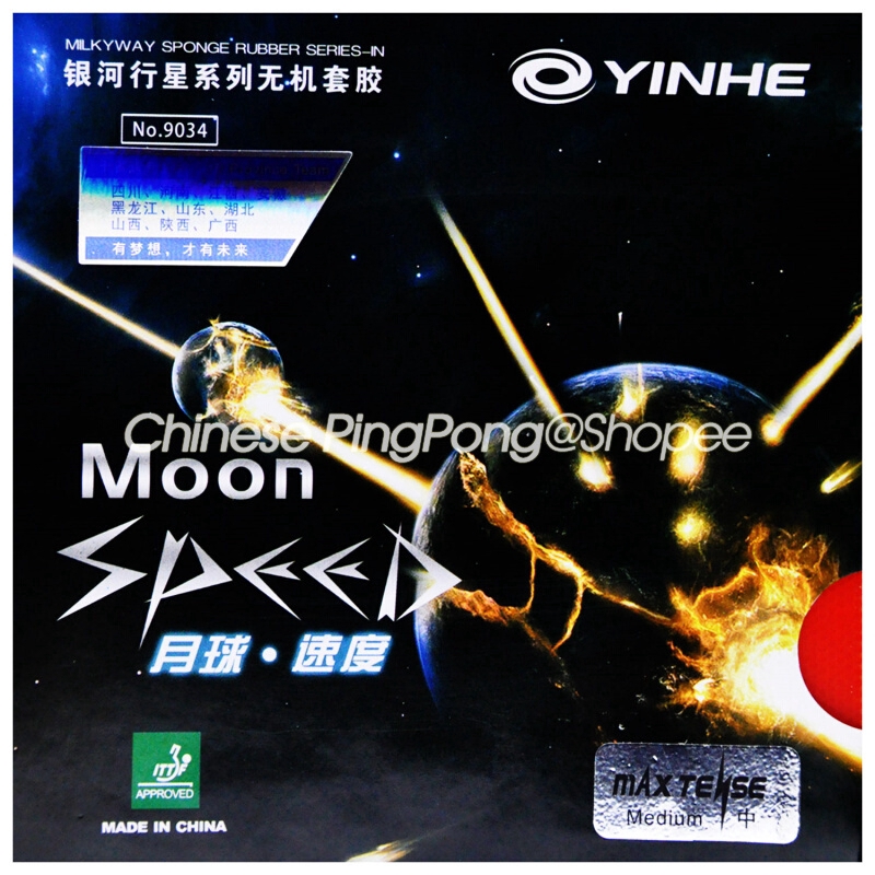 YINHE MOON SPEED Galaxy ยางปิงปอง Original YINHE ฟองน้ําปิงปอง