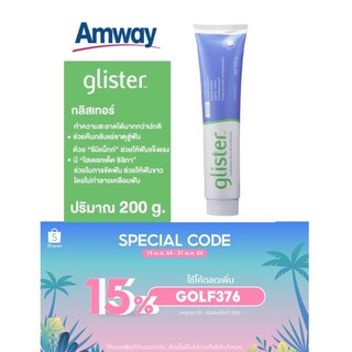 🔥sale🔥ยาสีฟัน Glister Multi-Action Fluorine ยาสีฟันแอมเวย์