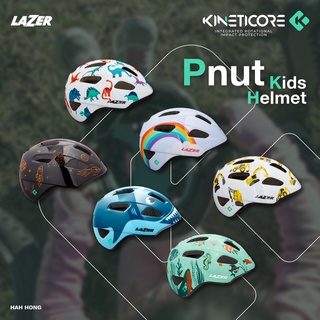 หมวกจักรยานเด็ก LAZER Pnut KinetiCore