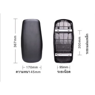 เบาะนั่งหลังจักรยาน นิ่มนั่งสบาย เบาะท้ายจักรยาน PVC สำหรับยึดติดตะแกรงท้ายจักรยาน หนาพิเศษ อุปกรณ์จักรยานทัวไป