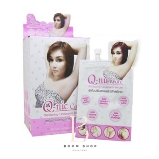 ส่งถูก-ส่งไว📌 Q-Nic Care Underarm Serum คิวนิคแคร์ เซรั่มทารักแร้ (ยกกล่อง6ซอง)