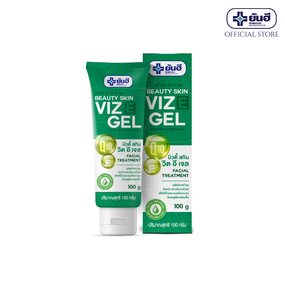 Yanhee Beauty Skin Viz E Gel 100 g.  ยันฮี บิวตี้สกิน วิตอี เจล ราคา ถูกที่สุด ดีลบีเคเค แกลเลอรีภาพที่ 6