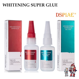 [DSPIAE] NG-01 / LG-02 WHITENING SUPER GLUE