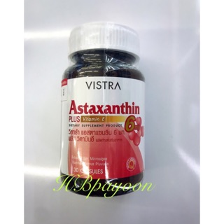 Vistra Astaxanthin 6 mg วิสทร้า แอสตาแซนธิน 6 มก 30เม็ด (1 ขวด)