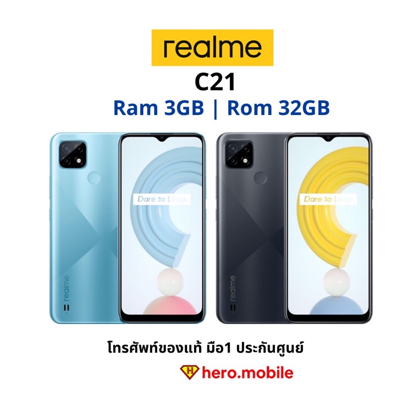 [ผ่อน0%] มือถือเรียลมี Realme C21 (3/32GB) เครื่องแท้ประกันศูนย์