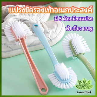 Lawan แปรงขัดรองเท้า อเนกประสงค์ แปรงทำความสะอาดรองเท้า  Versatile shoe brush