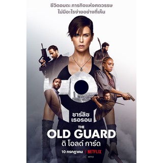 ดิ โอลด์ การ์ด The Old Guard : 2020 #หนังฝรั่ง - แอคชั่น