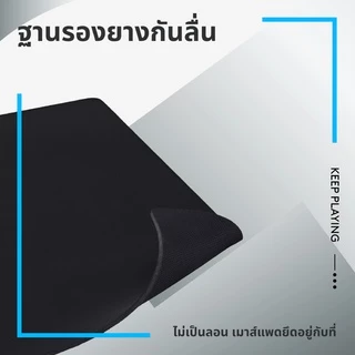 Logitech G840 XL Cloth Gaming Mouse Pad เมาส์แพดเกมมิ่งแบบผ้าขนาดใหญ่พิเศษ เหมาะสำหรับเซ็นเซอร์เกมมิ่ง For Mac & PC