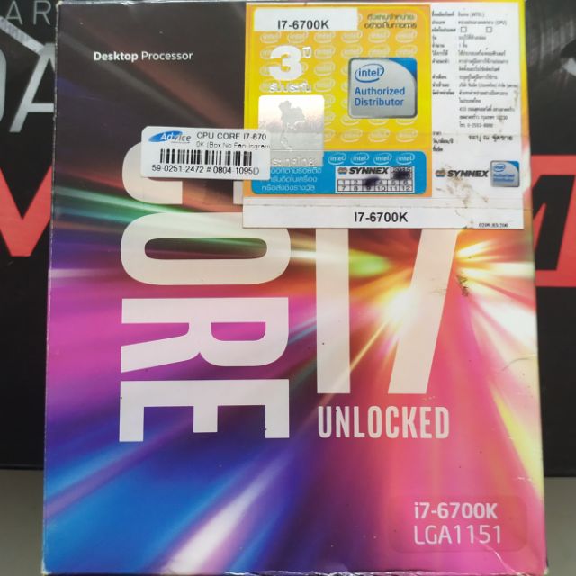 Intel  i7 6700k 4.0 GHz (มือสองสภาพดี)