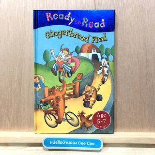 หนังสือนิทานภาษาอังกฤษ ปกแข็ง Ready to Read - Gingerbread Fred