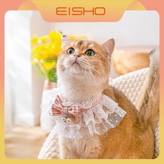 Eisho ผ้ากันเปื้อนสัตว์เลี้ยง ผ้ากันเปื้อนแมว ผ้ากันเปื้อนสุนัขหมา ปลอกคอสัตว์เลี้ยง ปลอกคอแมว ปลอกคอสุนัขหมา 02