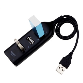 USB HUB 4-Ports USB 2.0 อุปกรณ์ฮับเชื่อมต่อ USB ความเร็วสูง จำนวน 4 พอร์ต สำหรับPCใช้กับเมาส์/แฟรตได/คีย์บอร์ด/ไฟยูเอสบี