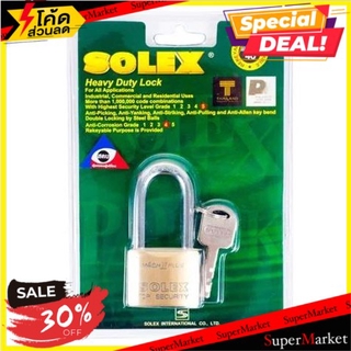 ✨นาทีทอง✨ กุญแจลูกปืน SOLEX MACH2PLUSL40 40 มม. กุญแจคล้อง SOLEX 40MM MACH2PLUSL40 PB PADLOCK