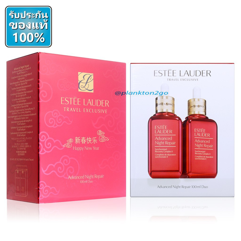 ESTEE LAUDER ADVANCED NIGHT REPAIR 20 ml,50ml,100ml (ANR ...