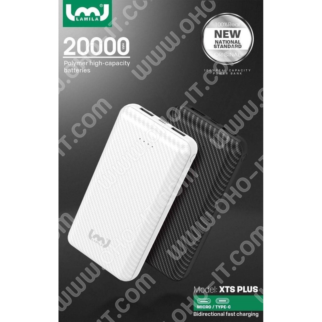 LAMILA รุ่น XTS PLUS 20000mAh