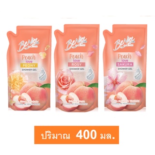 BeNice Love Me Peach Shower Gel บีไนซ์ เจลอาบน้ำ 400 มล.