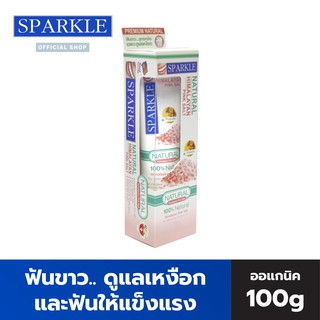 SPARKLE ยาสีฟัน สูตร ดูแลเหงือก 100 กรัม NATURAL HIMALAYAN PINK SALT SK0366 สปาร์คเคิล หิมาลายัน พิงค์ ซอลล์