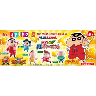 Crayon Shinchan ของเล่น ของสะสม ชินจัง