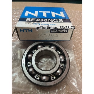 ลูกปืนเม็ดกลม 63/28 C3 NTN Japan quality bearings