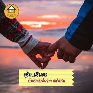 วิตามินวัยทอง อาหารเสริมผู้หญิง กิฟฟารีน ผู้หญิงวัยทอง ไบโอแฟลก แฟลกซีด ถั่งเช่า ปรับสมดุลย์ฮอร์โมน