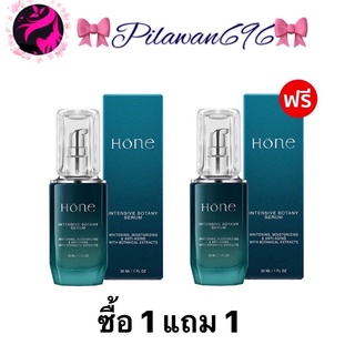 1แถม1⚡️HONE SERUM⚡️โฮนเซรั่ม ฝ้ากระ จุดด่างดำ สิวอักเสบ สิวฮอร์โมน เซรั่มบำรุงผิวหน้า สูตรเกาหลี by.หนุ่มกรรชัย