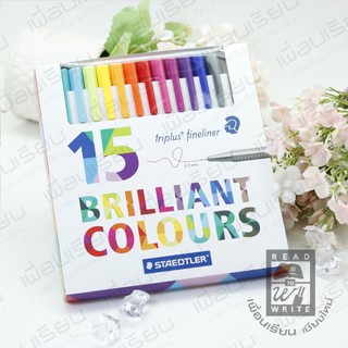 ชุดปากกาหัวสักหลาดไตรพลัสไฟล์ไลเนอร์ 15 สี