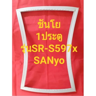 ขอบยางตู้เย็นSANyOรุ่นSR-S597X(1ประตูชันโย)