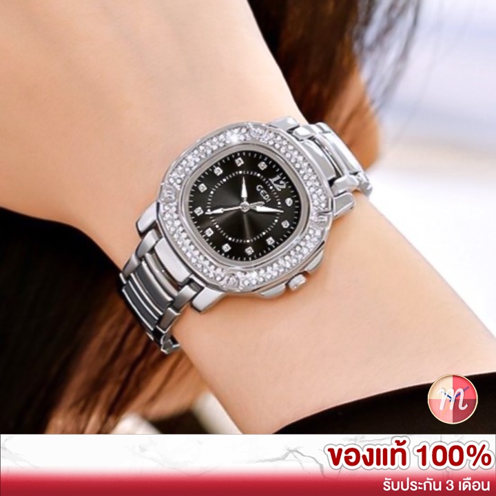 GEDI 3200 ของแท้ 100% นาฬิกาแฟชั่น นาฬิกาข้อมือผู้หญิง