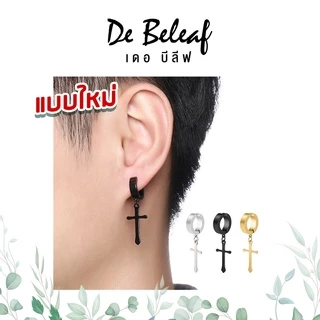 De Beleaf ต่างหูไม้กางเขนแบบหนีบ สแตนเลสแท้ ไม่เป็นสนิม สีเงิน/สีดำ แฟชั่นเกาหลี ส่งจากไทย